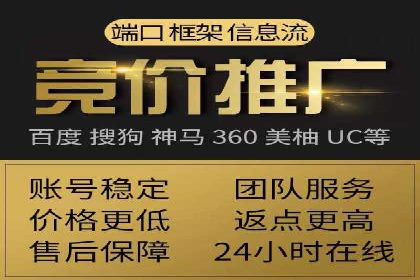 信息流广告制作全攻略：案例分析及实操技巧