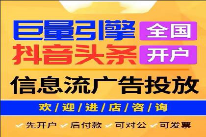 SEM竞价代运营公司业绩案例展示